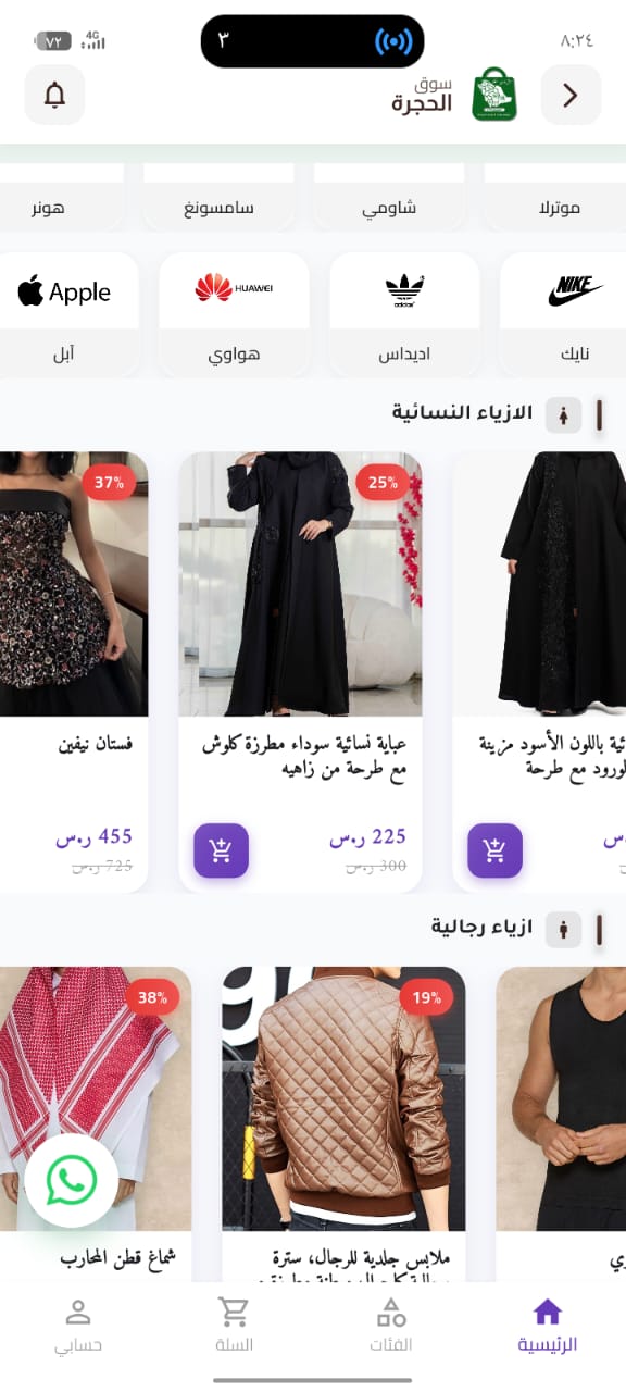 منتجات الفئة